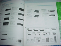 平成7年6月　UNI-PEX　全製品カタログ_画像3