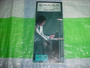  Showa era 56 year 2 month sharp calculator catalog black . year man 