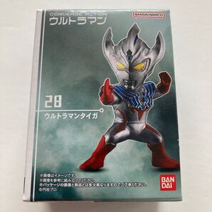 開封して発送!ウルトラマンコンバージ モーション タイガ