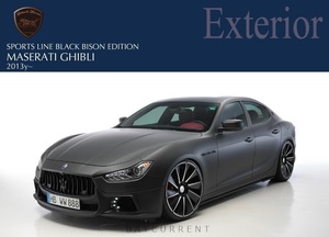 【WALD-Black Bison Edition】 マセラティ ギブリ 13y～ エアロ 3点キット (F+S+R) スポイラー ヴァルド バルド サイドステップ Maserati