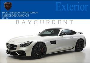 【WALD BlackBison Edtion】 Mercedes-Benz AMG GT 15y~ FRP製 フル エアロ 4点キット ブラックバイソン ベンツ バルド ヴァルド C190