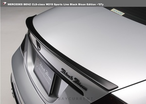 【WALD BlackBison Edtion】 Mercedes-Benz W219 CLSクラス ~07y FRP製 トランクスポイラー ブラックバイソン CLS350 CLS500 CLS550 ベンツ