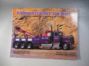 洋書　THE WORLDS GRATEST TOW TRUCKS 世界のレッカー車　 解説　図録