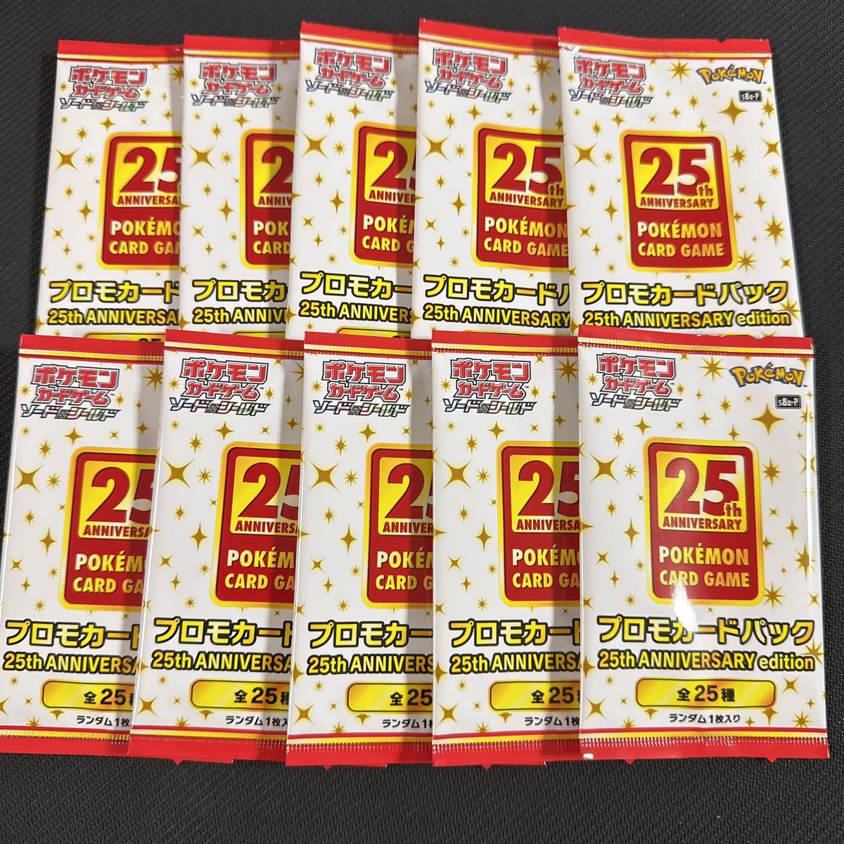 ヤフオク! -「プロモカードパック 25th anniversary」(ゲーム) の落札 ヤフオク! -「プロモカードパック 25th anniversary」(ゲーム) の落札