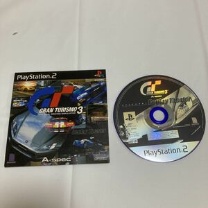 PS2 グランツーリスモ3 体験版