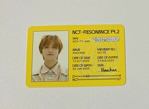 NCT2020 ヘチャン RESONANCE Pt.2 Departure Ver. IDカード トレカ HAECHAN Photocard NCT DREAM NCT127