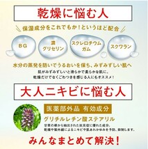 若見えトーンアップ 白くま TA シミ くすみ クマ 黒点 肝斑 UV 高保湿 しっとり うるツヤ肌 年齢 老け肌 手肌_画像4