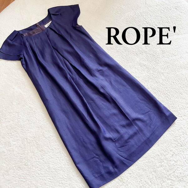 ROPE ワンピース EX-1 Lサイズ 茄子紺 半袖 夏物 ロペ ジュン パープル