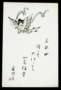 3410☆☆工芸長形色紙・吉川英治・俳画賛・☆