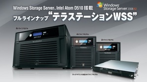 【NAS起動用HDD】BUFFALO TeraStation WSS WS-VLシリーズ 起動用HDD(1TB) WSS2008R2Wg.