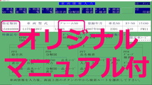 ★111★ 他車種用有り(検索可) コンテ L575S KF-VE KF-DET サービスマニュアル(解説書 修理書 配線図集)＋パーツリスト2024年CD版 印刷可 F_画像6