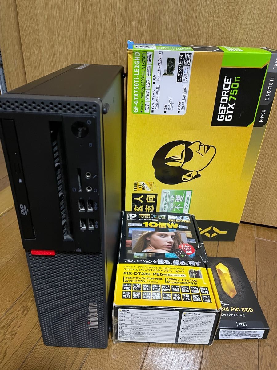 ゲーミングPC:sparkles:CoreI5 4460:sparkles:GTX750ti搭載:sparkles