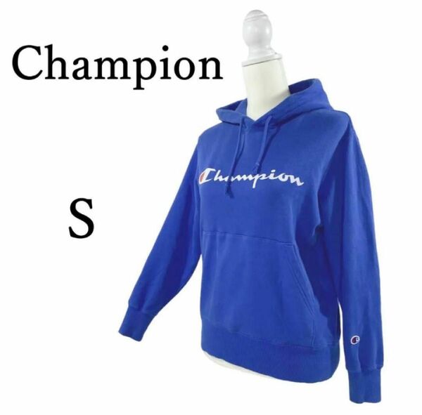 champion チャンピオン パーカー　メンズSサイズ