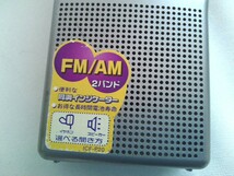 SONY ソニー　FM/AM携帯ラジオ ICF-P20　★動作品_画像3