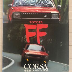 TOYOTA CORSA