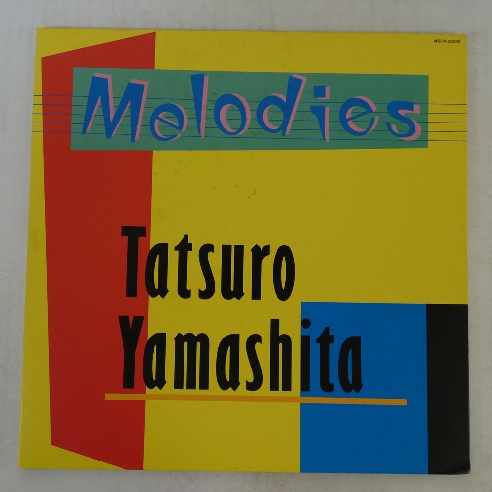 配送日指定可 ☆鈴木英人 山下達郎「MELODIES」発売告知ポスター大判A1