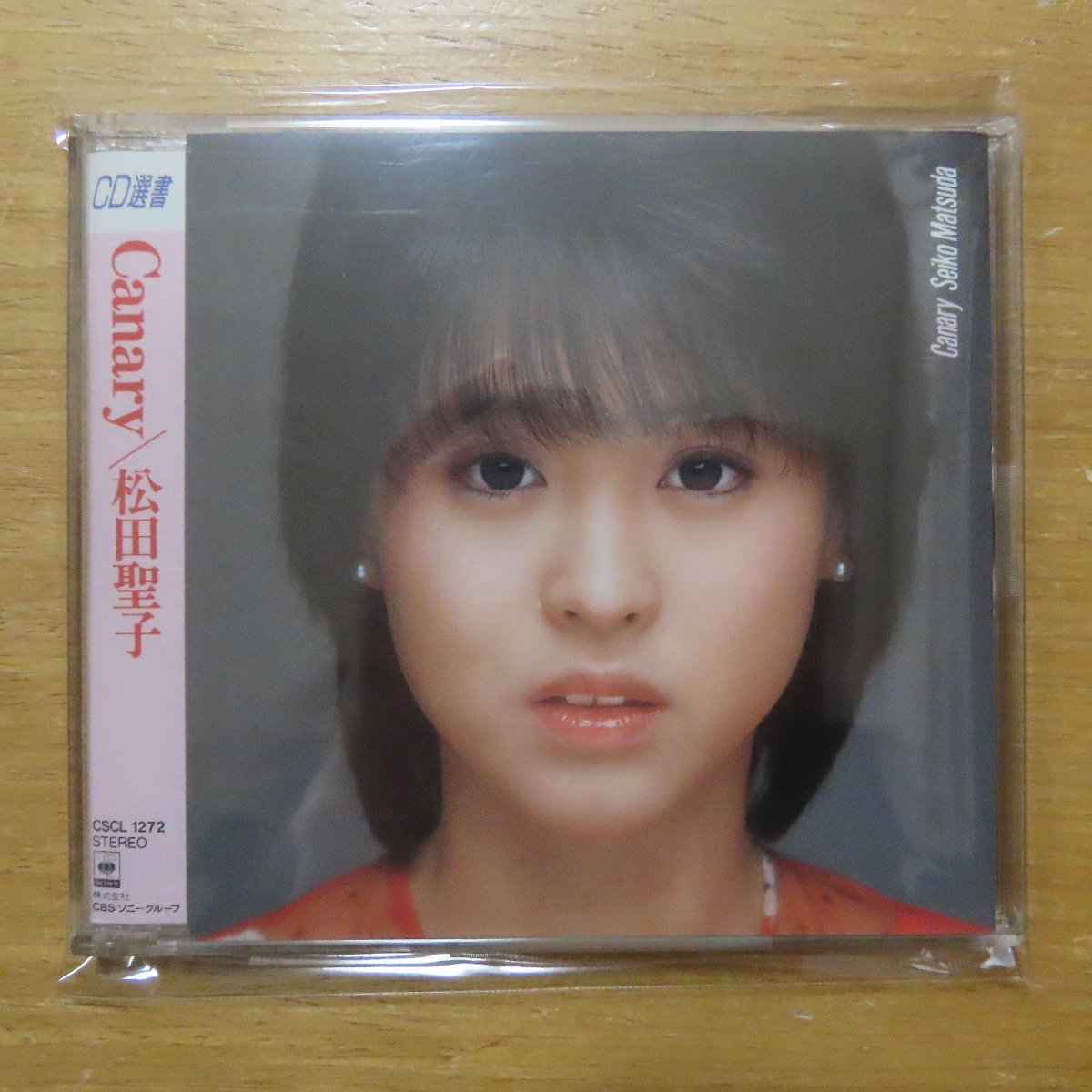松田聖子 canary ピアノ弾き語り 本 楽譜 昭和アイドル | tspea.org