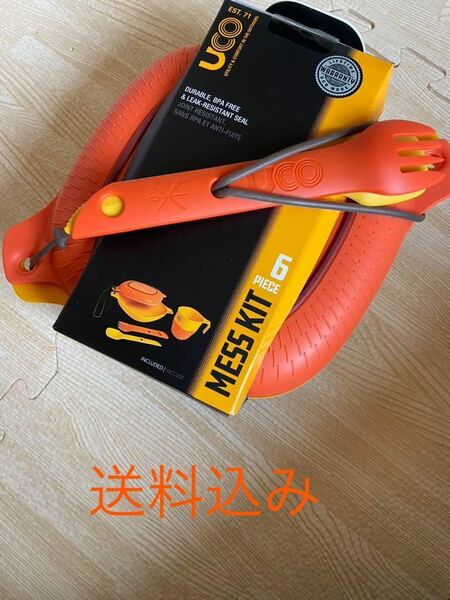 UCO MESS KIT 6 ピース　オレンジカラー　新品　日本未発売