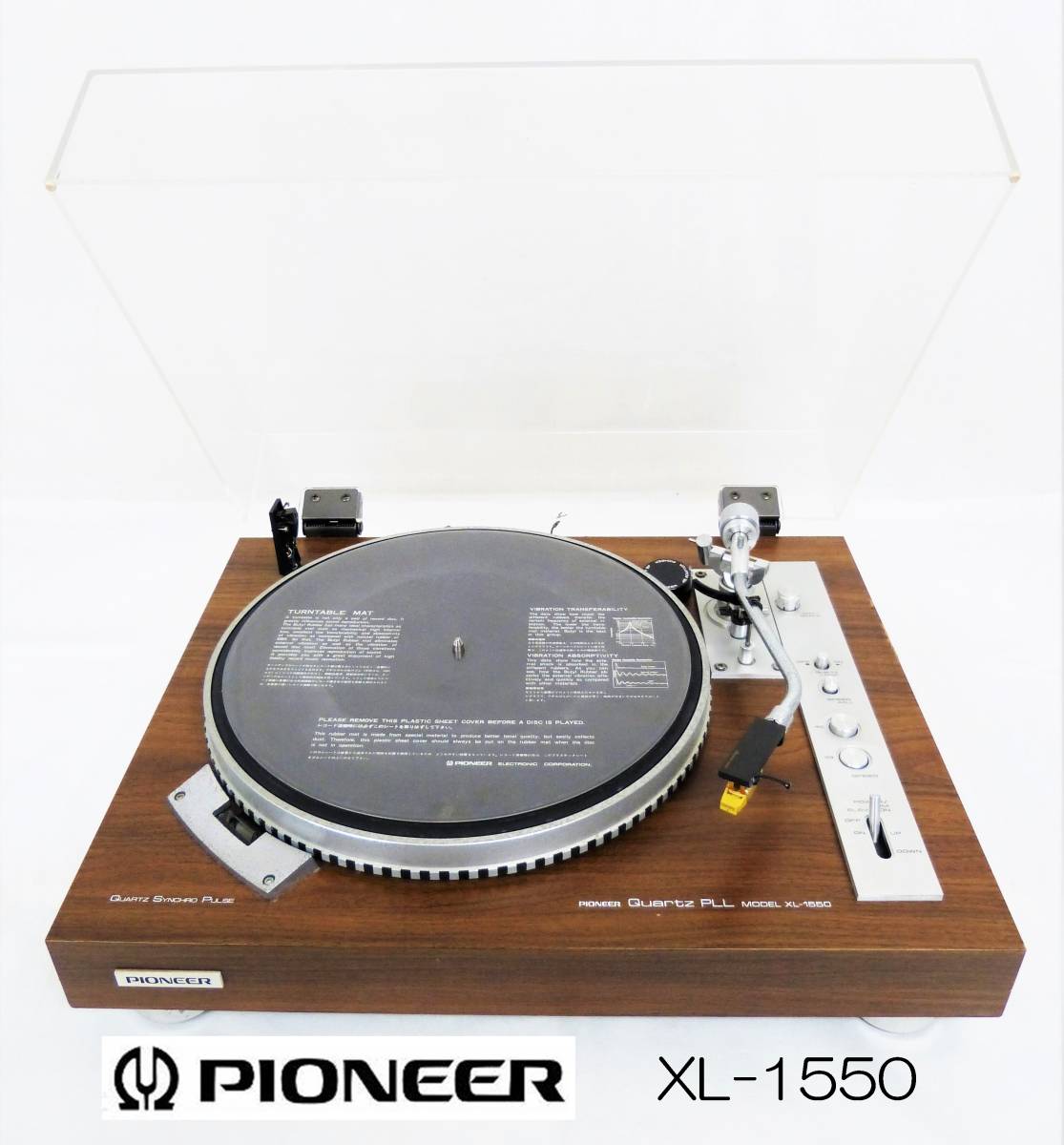 ヤフオク! -pioneer xl-1550の中古品・新品・未使用品一覧