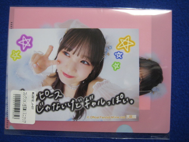 期間限定特価】 3438 Juice=Juice 稲場愛香 生写真 16枚セット sitedev