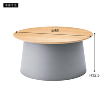 ラウンドテーブル L 天然木化粧繊維板(オーク) ウレタン塗装 ポリプロピレン グレー PT-991GY_画像4
