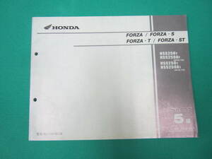  Forza S T ST parts catalog 5 version 