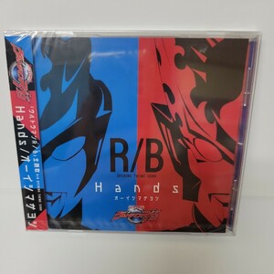 未開封 新品 ウルトラマンＲ／Ｂ オープニング主題歌 Ｈａｎｄｓ／オーイシマサヨシ