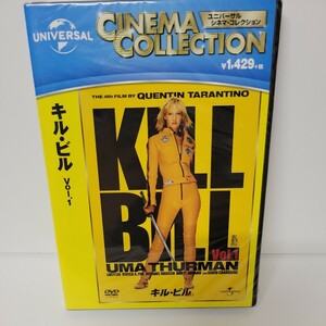 未開封 新品 訳あり キルビル Ｖｏｌ．１／ユマサーマンルーシーリューヴィヴィカＡ．フォックスクエンティンタランティーノ （監督、脚本