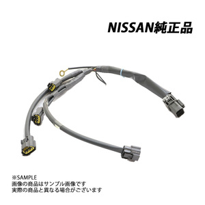 日産 純正 ダイレクト イグニッションコイル ハーネス 180SX RS13 SR20DET 24079-50F00 トラスト企画 (663121731