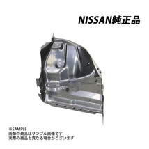 日産 純正 フードレッジ ロア フロント 運転席側 スカイライン GT-R BCNR33/BNR34 RB26DETT 64130-24U00 トラスト企画 (663101899_画像1