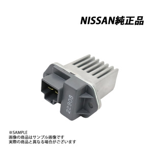  Nissan original heater blower amplifier amplifier blower resistor Skyline GT-R BNR32 27761-01U00 Trust plan (663161325