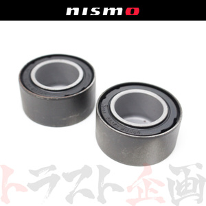 NISMO ニスモ デフ マウントブッシュ リヤ (補修部品) 2個セット シルビア S14 トラスト企画 (★ 660151476S1