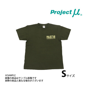 Project μ プロジェクトミュー ヘヴィコットン ミリタリー Tシャツ S サイズ 男女兼用 ACC-TS01-S トラスト企画 (769191038