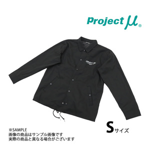 Project μ プロジェクトミュー コーチ ジャケット S サイズ 男女兼用 ACC-JK01-S トラスト企画 (769191051