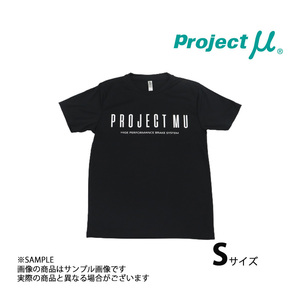 Project μ プロジェクトミュー ドライ Tシャツ S サイズ 男女兼用 ACC-TS03-S トラスト企画 (769191033
