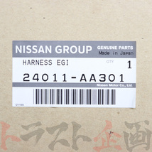 日産 メイン エンジンハーネス スカイライン GT-R BNR34 RB26DETT 1999/01-2000/08 24011-AA301 純正品 製造廃止品 (663121555_画像3