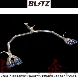 BLITZ ブリッツ NUR-SPEC VS Quad マフラー ヴォクシーハイブリッド ZWR80W 2ZR 2016/1- (DAA-/6AA- 63545 トラスト企画 トヨタ (765141079