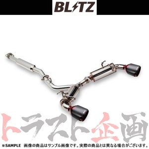 BLITZ ブリッツ NUR-SPEC カスタムエディション StyleD マフラー BRZ ZC6 FA20 2012/3- (DBA-/4BA- 63176C トラスト企画 スバル (765141008