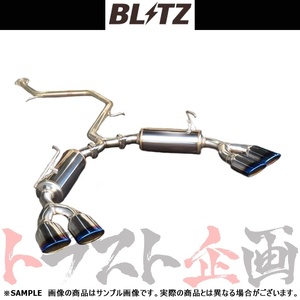 BLITZ ブリッツ NUR-SPEC VSR Quad マフラー プリウスPHV GR SPORT ZVW52 2ZR 2017/9-2020/6 (DLA- 63552V トラスト企画 トヨタ (765141129