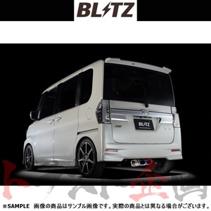 BLITZ ブリッツ NUR-SPEC VSR マフラー ムーヴカスタム LA150S KF(ターボ 2014/12-2020/8 (DBA- 63513V トラスト企画 ダイハツ (765141415