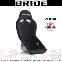 BRIDE ブリッド ZODIA ゾディア ブラック FRP製シルバーシェル F84AMF トラスト企画 (766114942_画像1