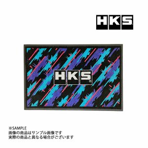 即納 HKS ドア マット オイルカラー 51007-AK492 (213192152