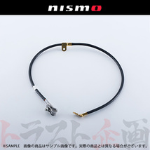 NISMO ニスモ ヘリテージ バッテリーケーブル スカイライン GT-R R32/BNR32 RB26DETT 1989/08- B4080-RHR20 トラスト企画 (660122146_画像1