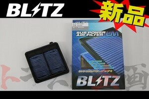 BLITZ ブリッツ エアクリ CR-Z ZF1 LEA-MF6 LM エアフィルター 59589 トラスト企画 ホンダ (765121109