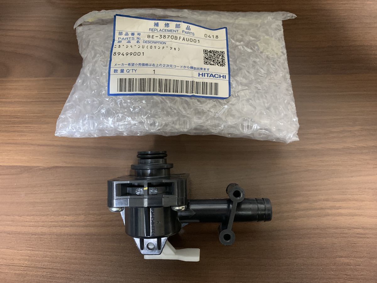 2023年最新】ヤフオク! -電気温水器 逃し弁の中古品・新品・未使用品一覧