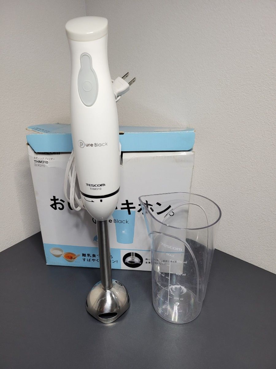 アイリスオーヤマ ハンドブレンダー ブレンダー ホワイト 新品未開封
