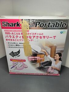 【未使用】シャーク スチームポータブル 