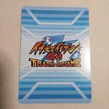 ◆「イナズマイレブンGO TCG 松風 天馬(箔押しサイン入り) P4-001」◆コロコロ付録 限定カード/疾風/MF/CA6_画像9