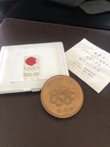 【希少！警視庁発行造幣局製造東京五輪記念メダル】丹銅製　ケース入り　1964年　東京オリンピック【23/03 TY-6A】