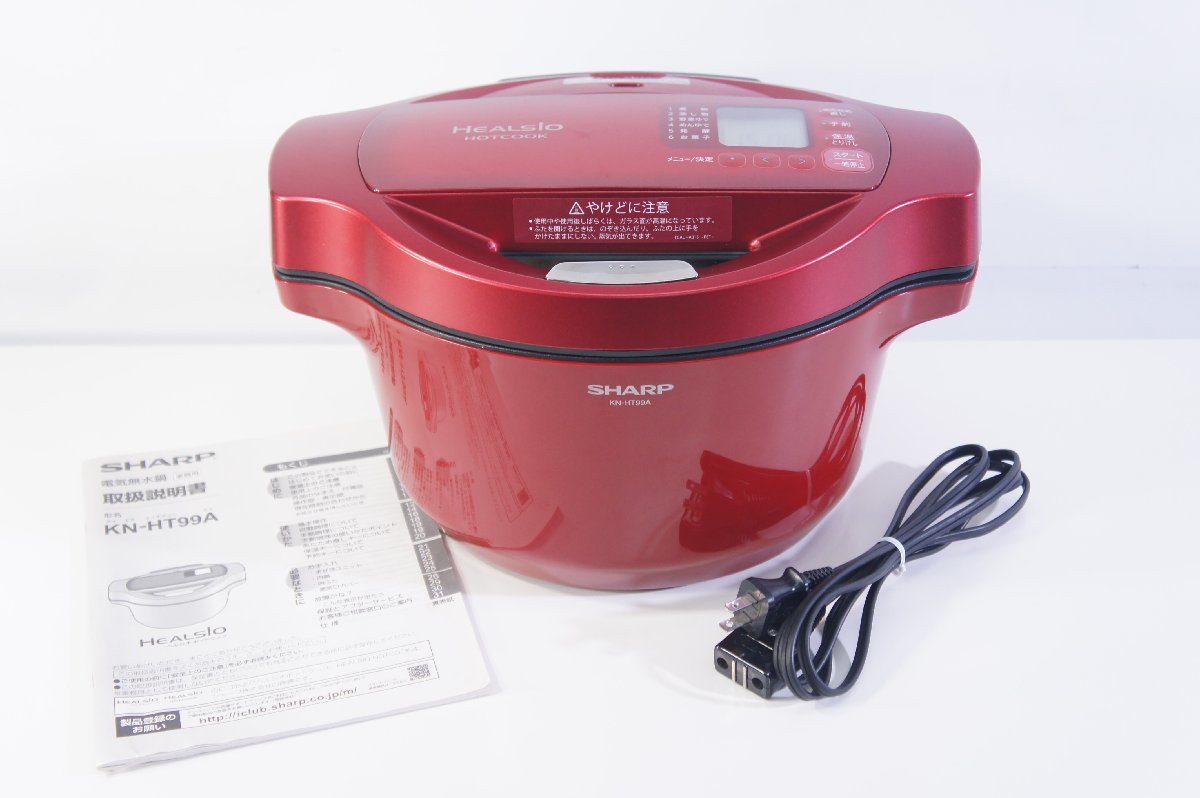 話題の行列 SHARPヘルシオホットクックKN-HT99A美品 調理器具